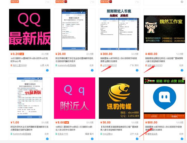 解析淘宝店铺多种盈利方式