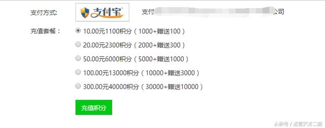 一天100万微信公众号粉丝原来是这么来的