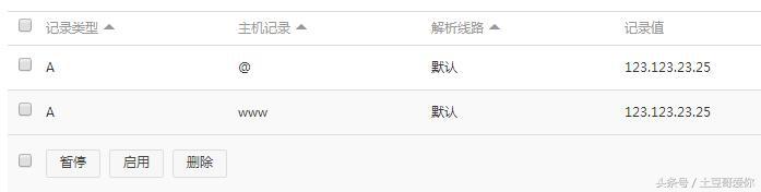 网站搭建教程，想自己建个网站又不知道怎么建站的快进来看看！