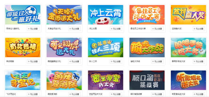 微信推广营销方式有哪些？都有哪些平台？