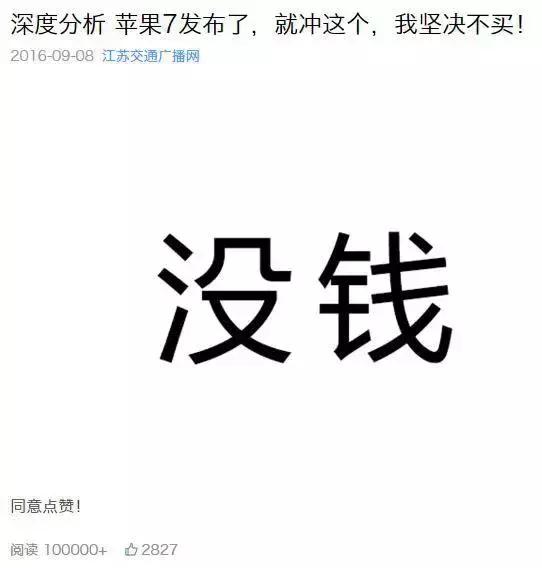 吃透2016年十大微信10万+爆文案例，你不涨粉都难！