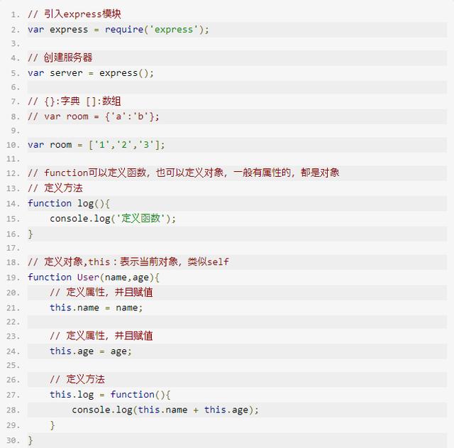 搭建Web服务器