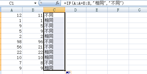excel怎么比较两组或两列数据的相同项和不同项