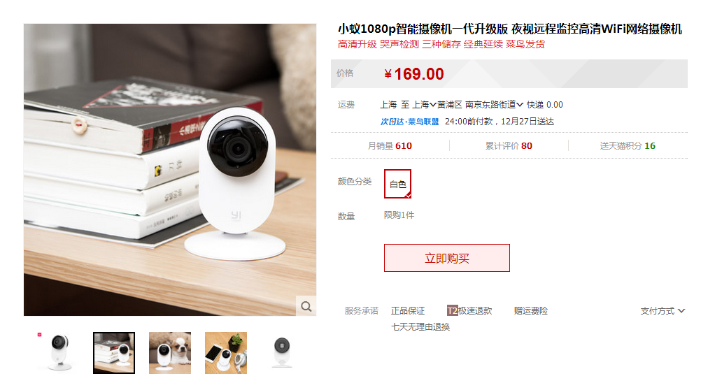 141f000173944fed4cd7?from=pc