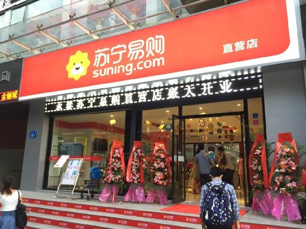 三大电商：京东，苏宁，天猫，哪家最好用