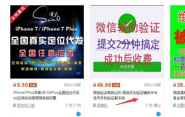 解析淘宝店铺多种盈利方式