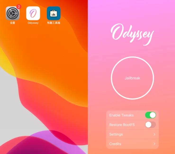 苹果iOS/iSecureOS越狱工具说明！苹果多款iOS 14.3系统越狱可安装