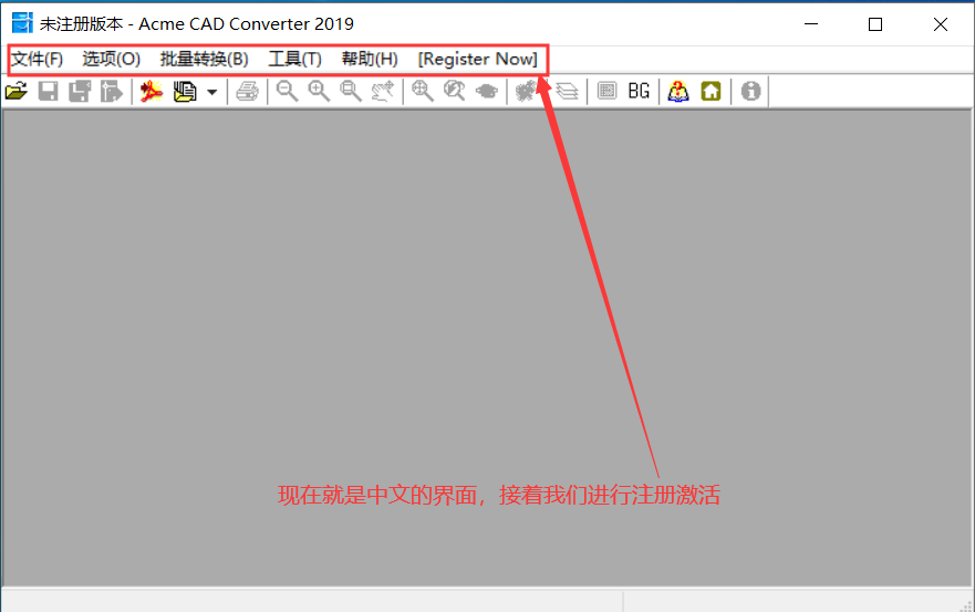 CAD神器，集与PDF、图片无缝转换等多功能批量高版本转低版本工具