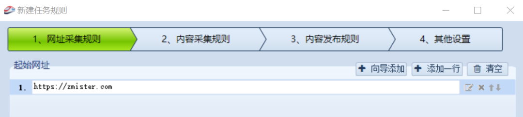 不想写代码？这些数据采集器都可以帮你轻松爬数据