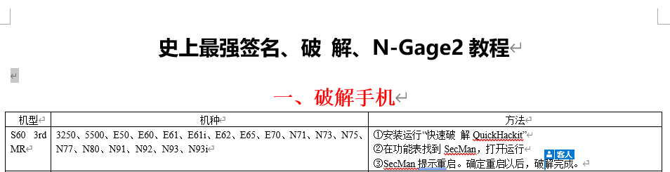 Office 2021正式亮相：强大特性助力高效办公