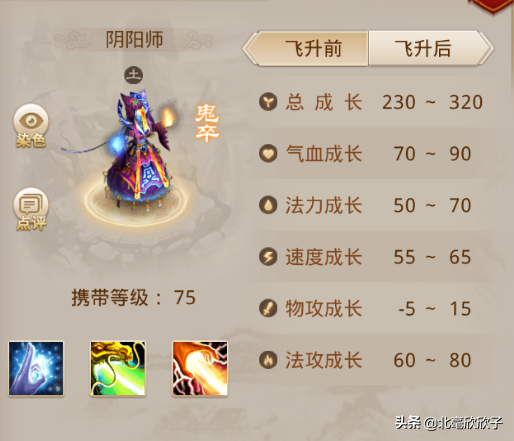 问道手游挂机刷金如何选择宠物篇(八)
