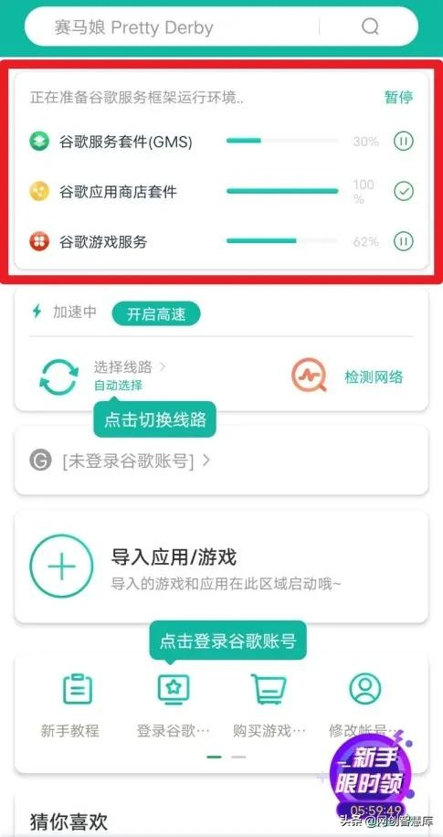 gmail谷歌邮箱账号注册教程，轻松解决手机号码无法用于验证问题
