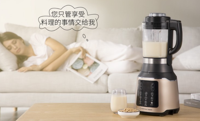 让营养细腻尽情释放，这台破壁机可不能少