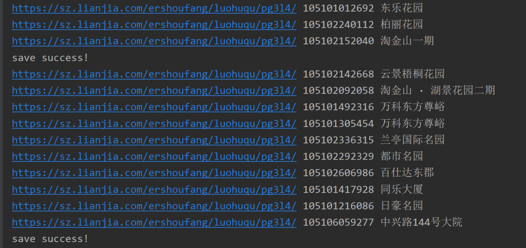 全网最详细的爬虫实战教学——python爬取城市二手房数据分析