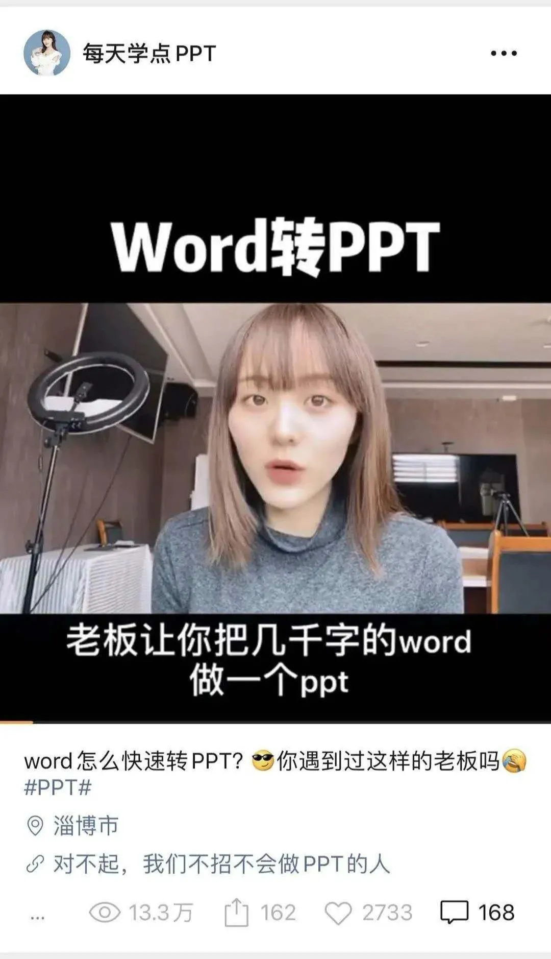 视频号如何申请？普通人有机会吗？