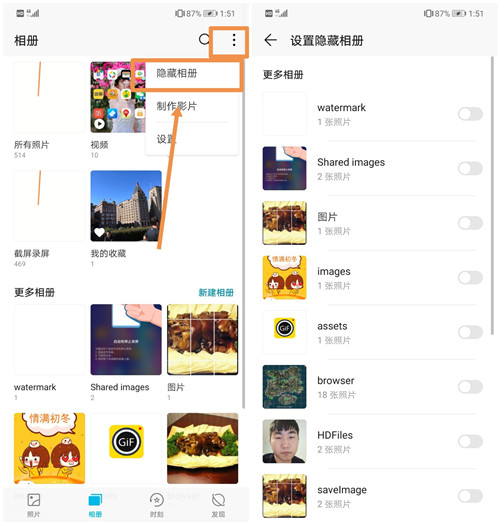 原来华为手机自带隐私保护系统，这样设置就能开启，你还不知道？