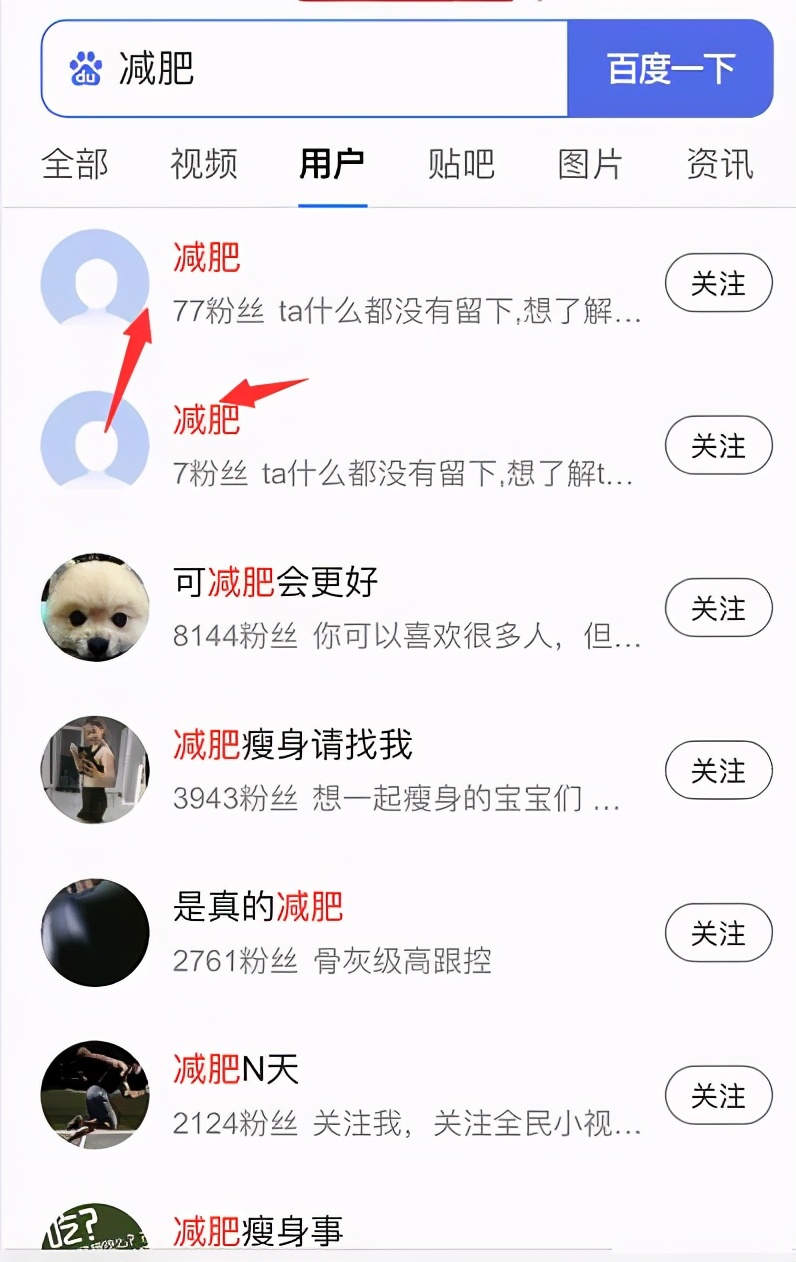 两个很少人知道的引流渠道+被动精准引流技巧，让你的流量飞起来