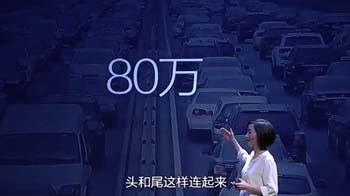 柴静《穹顶之下》关于雾霾的22个敏感点