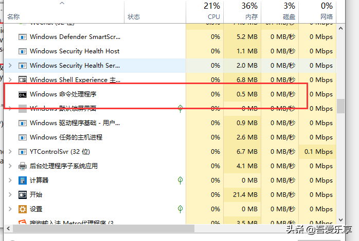 windows系统如何在后台运行自定义的bat文件