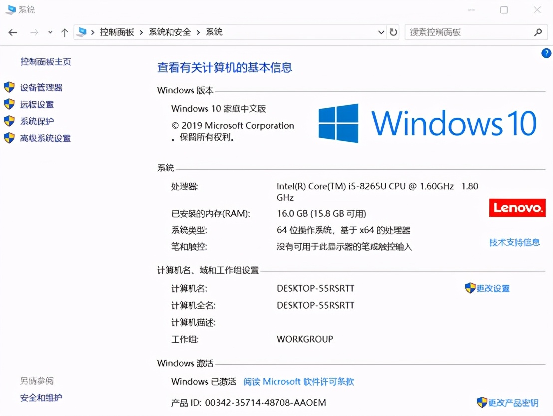 博途V15.1安装及无限重启和.net3.5SP1错误处理