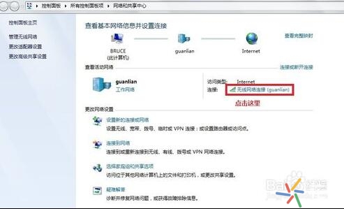 电脑ip地址怎么查 几个步骤就可以