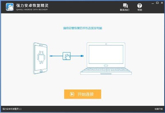 手机相册里的照片误删怎么恢复？如何恢复手机删除的照片