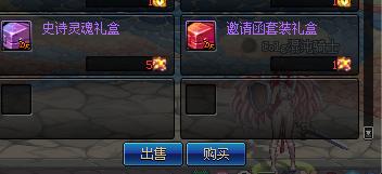 《DNF》南部溪谷新增奖励详解 DNF南部溪谷新增什么奖励