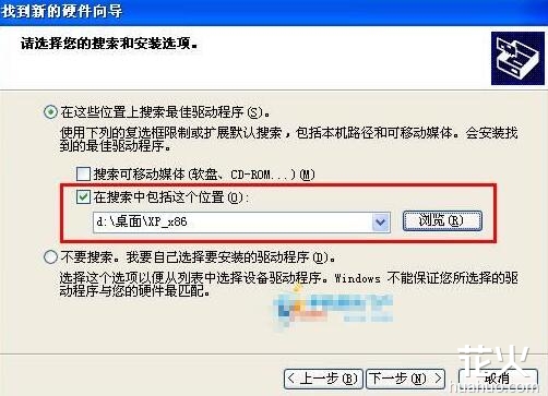 安卓手机如何连接电脑 如何手动安装USB驱动