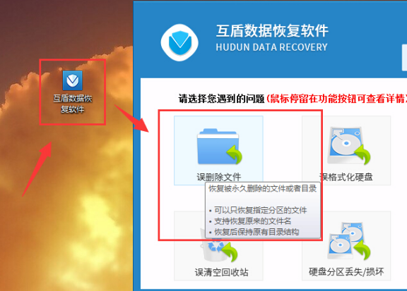 电脑回收站的东西删掉后如何找回 手把手教你找回