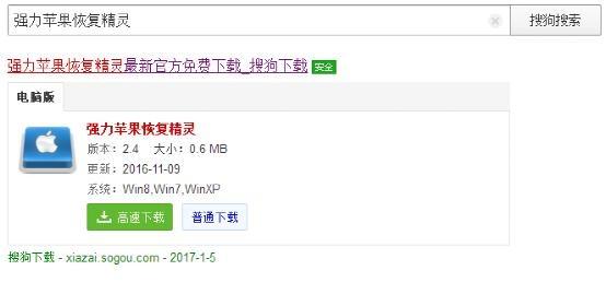 误删手机照片怎么恢复？教你怎么恢复手机里删除的照片