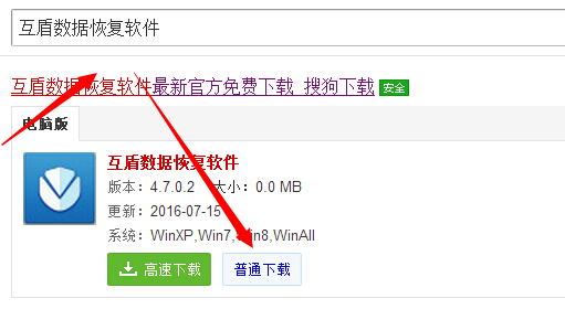 电脑回收站的东西删掉后如何找回 手把手教你找回