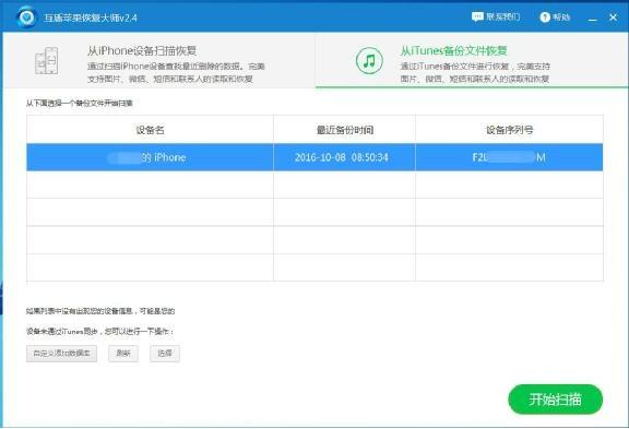 手机相册里的照片误删怎么恢复学会这招就够了