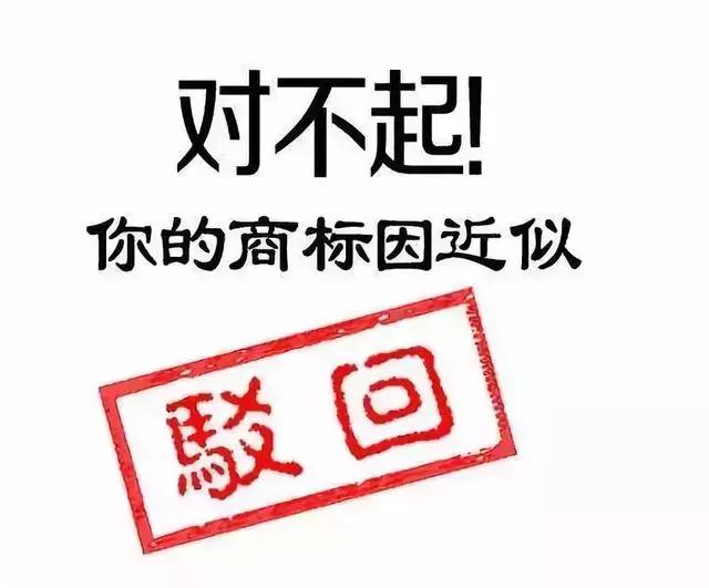 商标申请也是需要技巧的！