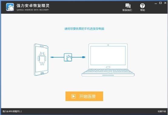 删除的微信聊天记录还可以找回吗
