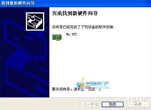 安卓手机如何连接电脑 如何手动安装USB驱动