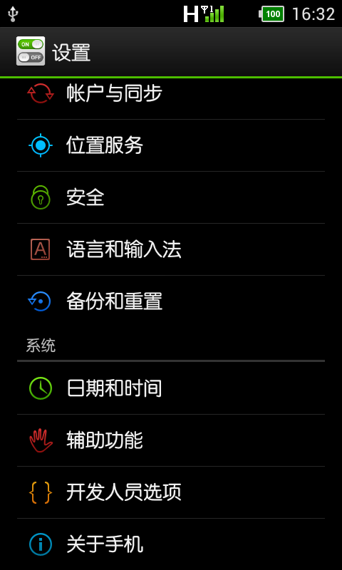 安卓手机如何连接电脑 如何手动安装USB驱动