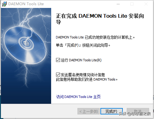 用虚拟光驱DAEMON Tools解决课室光驱老化，兼容差等不读盘的问题