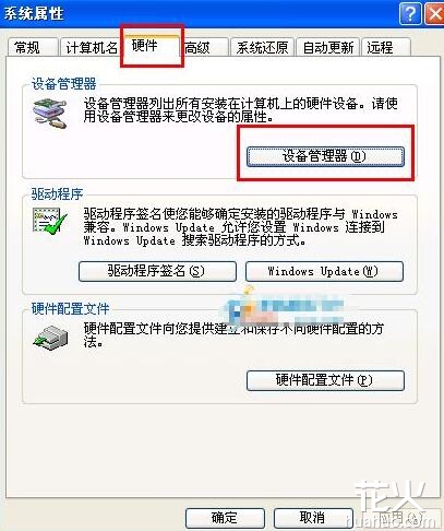 安卓手机如何连接电脑 如何手动安装USB驱动