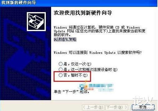 安卓手机如何连接电脑 如何手动安装USB驱动