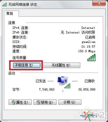 电脑ip地址怎么查 几个步骤就可以