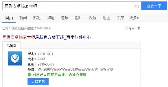 苹果通讯录怎么不见了？苹果通讯录没了怎么办