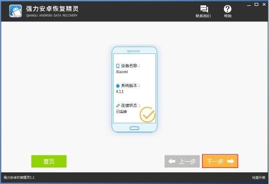 误删手机照片怎么恢复？教你怎么恢复手机里删除的照片