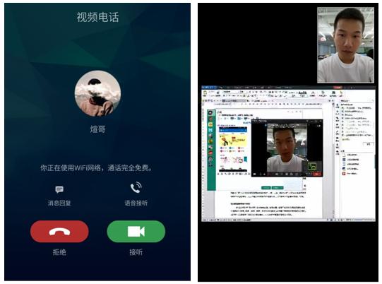 手Q打造你最需要的功能：视频美颜