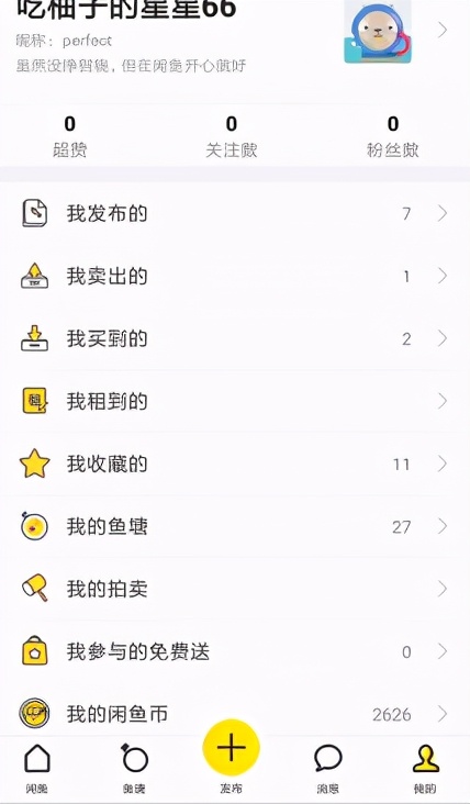 推荐几个兼职赚钱的平台，绝对实用
