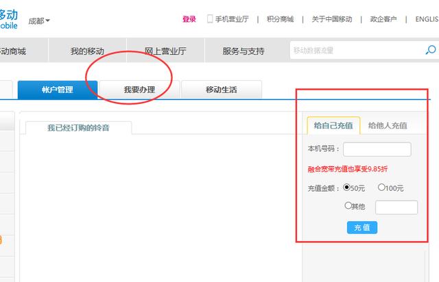 怎么设置自己的彩铃