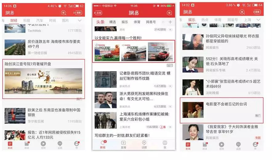 微信推广营销方式有哪些？都有哪些平台？