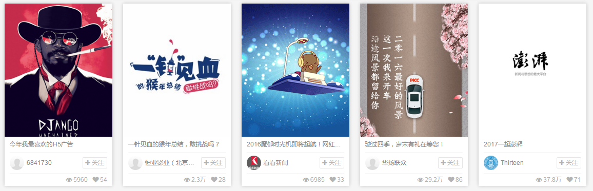微信推广营销方式有哪些？都有哪些平台？