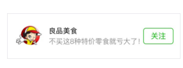 微信推广营销方式有哪些？都有哪些平台？