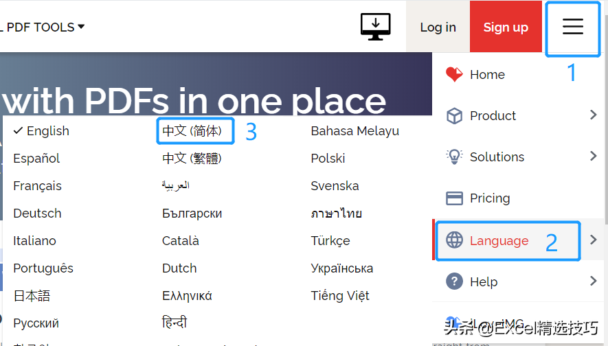 PDF转Word，这几个工具一键搞定，完全免费