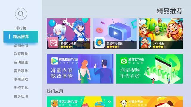 都2019了！还在用1GB运存的盒子？当贝电视盒领衔3GB旗舰超级盒子
